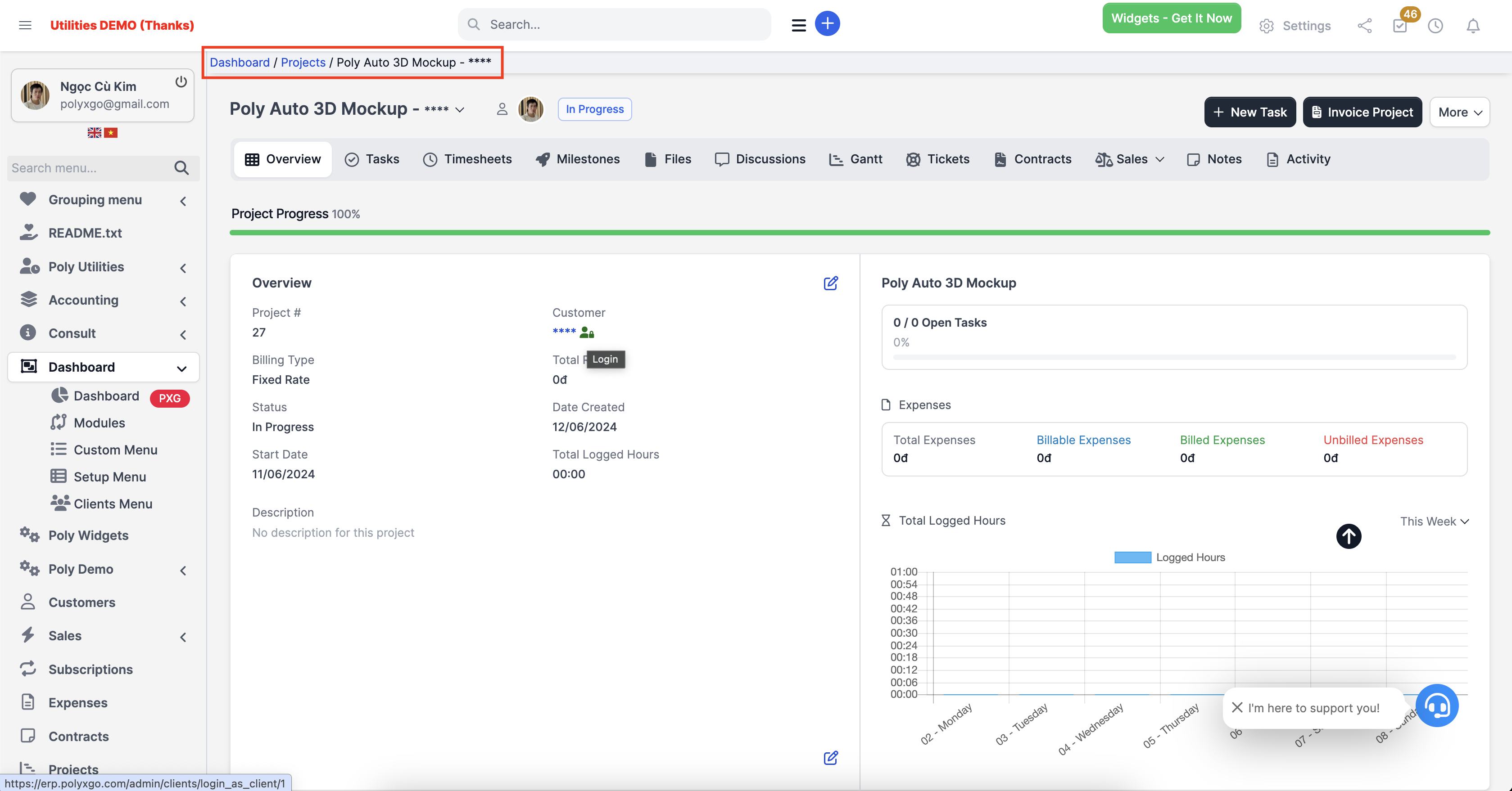 PolyUtilities for Perfex CRM - Ultimate UI/UX & Customization Toolkit